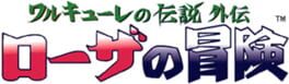 Valkyrie no Densetsu Gaiden: Rosa no Bouken artwork 4