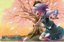 Youyou Kengeki Musou artwork 1
