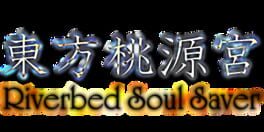Touhou Tougenkyuu: Riverbed Soul Saver artwork 1