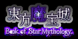 Touhou Mahoujou: Book of Star Mythology artwork 2