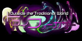 Tri Focuser: Outside the Traditional World artwork 1