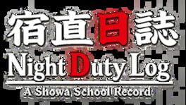 Night Duty Log: A Shōwa School Record artwork 2