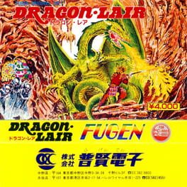 Dragon Lair artwork 1