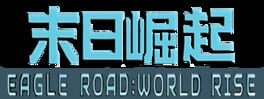 EagleRoad: WorldRise artwork 2