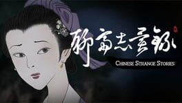 Chinese Strange Stories artwork 1