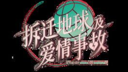 Is the Vat Utopia or Dystopia? artwork 6