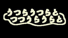 U Tsu Tsu Tsu artwork 1