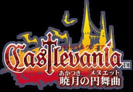 Castlevania: Aria of Sorrow artwork 8