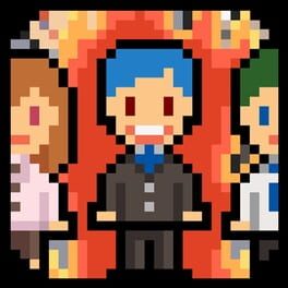 Don't Get Fired! artwork 1