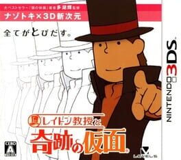 Professor Layton and the Miracle Mask artwork 7