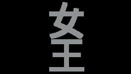 Nǚwáng artwork 2