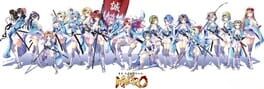 Bakumatsu Jinchuu Houkoku Resshiden Miburo artwork 1