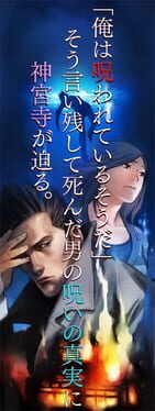 IGDB artwork