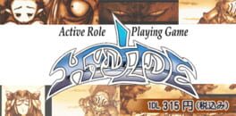 Hydlide Ev artwork 1