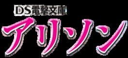 DS Dengeki Bunko: Allison artwork 1