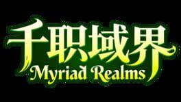 Myriad Realms artwork 2