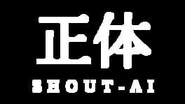 Shout-Ai artwork 2