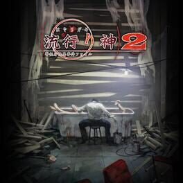 IGDB artwork