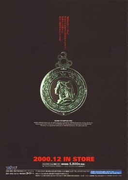IGDB artwork