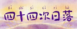 Sìshísì Cì Rìluò artwork 1