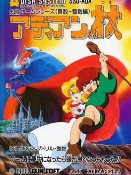 IGDB artwork