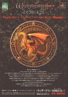 IGDB artwork