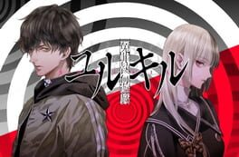 Yurukill: The Calumniation Games artwork 1