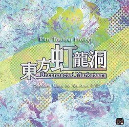Touhou Kouryuudou: Unconnected Marketeers artwork 1