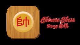Chinese Chess: Xiangqi artwork 2