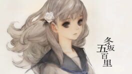 13 Sentinels: Aegis Rim artwork 2