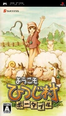 Shepherd's Crossing cover