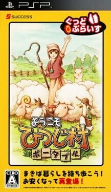 Shepherd's Crossing artwork 4