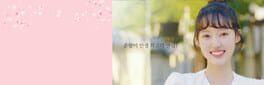 Cheongchunhyang Jeon artwork 1