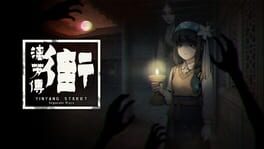 YinYang Street: Separate Ways artwork 3