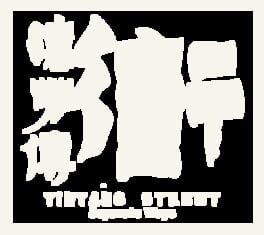 YinYang Street: Separate Ways artwork 5