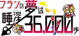 Flandre's Dream: 36000 ft Deep artwork 3