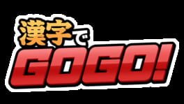 Kanji de Go Go! artwork 1
