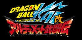 Dragon Ball Kai: Ultimate Butouden artwork 1