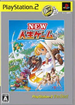 New Jinsei Game