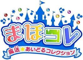 MahoKore: Mahou Idol Collection artwork 1