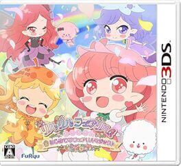 Rilu Rilu Fairilu Kirakira: Hajimete no Fairilu Magic artwork 1
