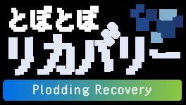 Plodding Recovery artwork 2