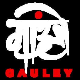 Gauley artwork 1