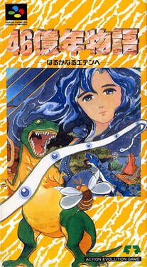 EVO the Search for Eden cover