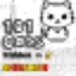 101 Cats in Shenzhen artwork 2