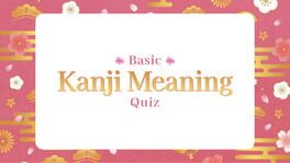 Basic Kanji Meaning Quiz artwork 1