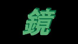 Kagami artwork 1