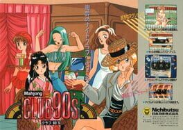 Mahjong Club 90's artwork 1