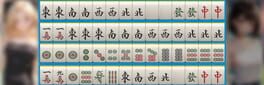 Mahjong House: Challenge All Achievements artwork 1