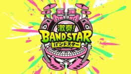 Gekisou! Band Star artwork 1